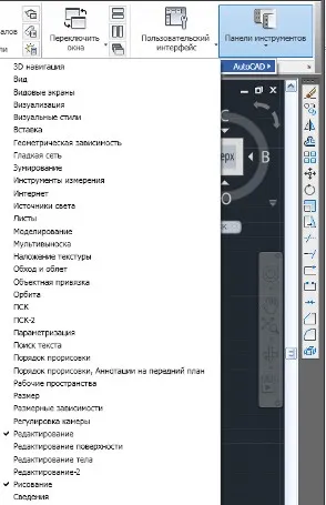 CAD autocad
