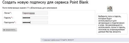site-ul Pointblank dedicat jocului - ghidul original,