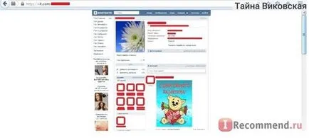 Site-ul - VKontakte - „concluziile mele despre motivul pentru care avem nevoie de o rețea socială VKontakte (ce) Site-ul - VKontakte - „concluziile mele despre motivul pentru care avem nevoie de o rețea socială VKontakte