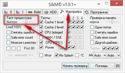 Auto-diagnostic de supraîncălzire laptop
