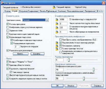CAD autocad