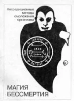 slujești burislav