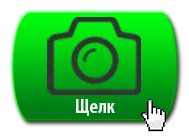 Faceți fotografii cu sfotkatsya webcam online de pe camera web pentru a face o fotografie de pe camera web (camera foto) Faceți fotografii cu sfotkatsya webcam online de pe camera web pentru a face o fotografie pe webcam