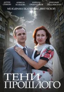 Inima Mariei (serial TV, sezonul 1) - ceas on-line (Heart of Mary ceas on-line) Inima Mariei (serial TV, sezonul 1) - ceas on-line
