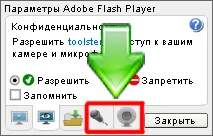 Faceți fotografii cu sfotkatsya webcam online de pe camera web pentru a face o fotografie de pe camera web (camera foto) Faceți fotografii cu sfotkatsya webcam online de pe camera web pentru a face o fotografie pe webcam