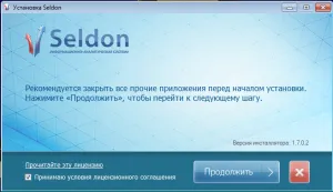 Seldon - instalare (manuală)