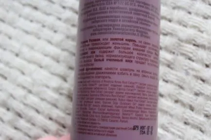 Șampon și comentarii siberica Natura