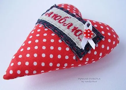 Inimi de tesatura, cu propriile lor mâini Valentines pentru a doua jumătate!