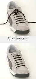 pantofi de dantelă-up - 8 moduri