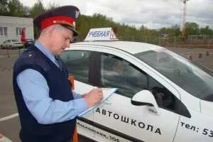 poliția rutieră Amenzi - pentru a verifica și să plătească on-line, amenzile poliției rutiere (plata) poliția rutieră Amenzi - pentru a verifica și să plătească on-line, amenzile poliției rutiere