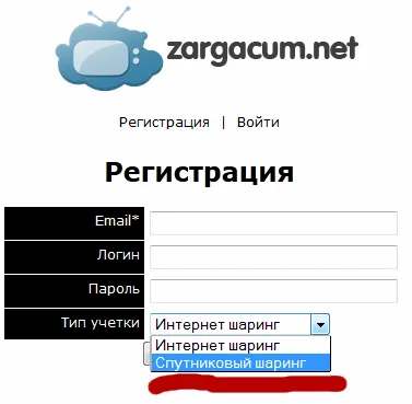 Partajarea fără Internet (partajare ceresc) - secțiunea pentru începători - sharing Club