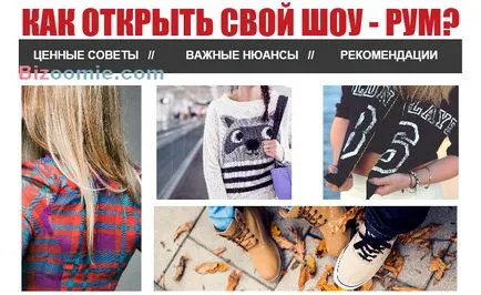 Showroom este o afacere profitabilă studia nuanțele sale!