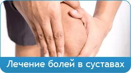Sindromul tulburărilor de mișcare - Centru niți Rostov (sindrom) Sindromul tulburări de mișcare - Nita Wellness Center din Rostov
