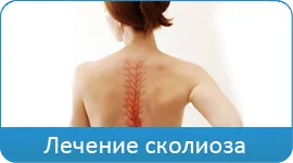 Sindromul tulburărilor de mișcare - Centru niți Rostov (tonus muscular crescut) Sindromul tulburări de mișcare - Nita Wellness Center din Rostov
