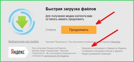 Descărcați și instalați pe computer mediaget