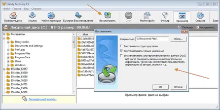 Descărcați gratuit de recuperare la îndemână (gratuit) Descărcați gratuit de recuperare la îndemână