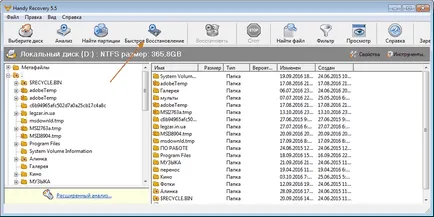 Descărcați gratuit de recuperare la îndemână (gratuit) Descărcați gratuit de recuperare la îndemână