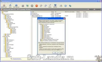 Descarcă programul gratuit de recuperare fișier