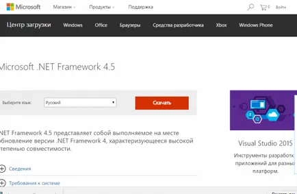 Descărcați și instalați cadrul net de 4