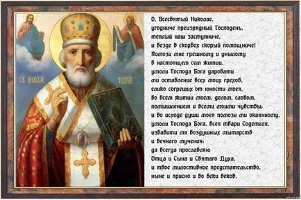 rugăciune puternic de la soț băut