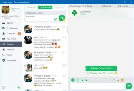 Descărcați unul în jurul valorii de pe computer și telefonul pe Android (PC) Descărcați unul în jurul valorii de pe computer și telefonul Android