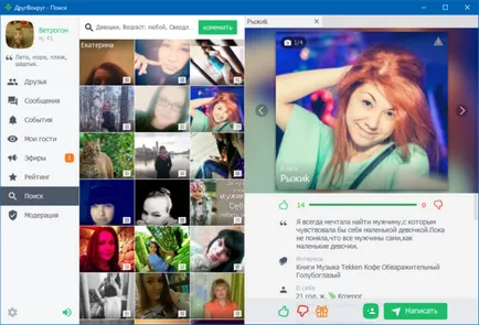 Descărcați unul în jurul valorii de pe computer și telefonul Android (fiecare) Descărcați unul în jurul valorii de pe computer și telefonul Android