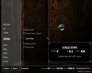 Skyrim - The Dark Brotherhood (trecere), cum să se alăture frăție întuneric (fraternitate) Skyrim - The Dark Brotherhood (pasaj), cum să se alăture frăție închis