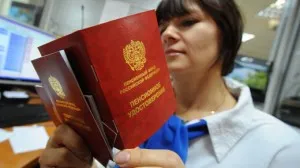 Cât de mult un angajator deduce fondul de pensii de interes și cum să-l găsiți