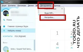 Skype Deblocați