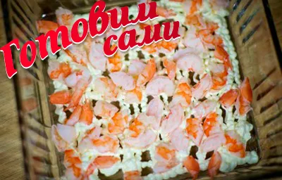 Salata de Layered cu creveți, ouă și rețete cartofi