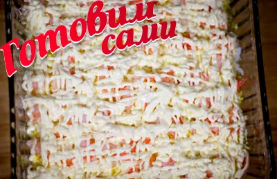 Salata de Layered cu creveți, ouă și rețete cartofi