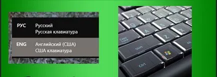 Schimbarea aspectului tastaturii pe Windows 10 de instrucțiuni