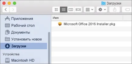 Descărcarea, instalarea și reinstalarea birou - Office 365 (Corporate Office Office) Descărcarea, instalarea și reinstalarea birou - Office 365