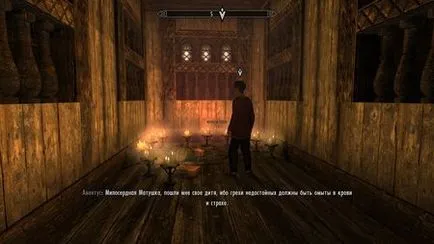Skyrim - The Dark Brotherhood (trecere), cum să se alăture frăție închis (Start) Skyrim - The Dark Brotherhood (pasaj), cum să se alăture frăție închis