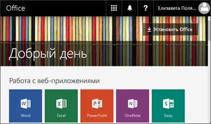 Descărcarea, instalarea și reinstalarea birou - Office 365 (re) Descărcarea, instalarea și reinstalarea birou - Office 365
