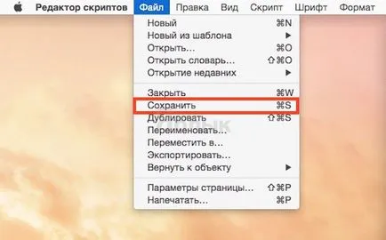 fișiere ascunse în Mac OS X (știri de mere) fișiere ascunse în Mac OS X