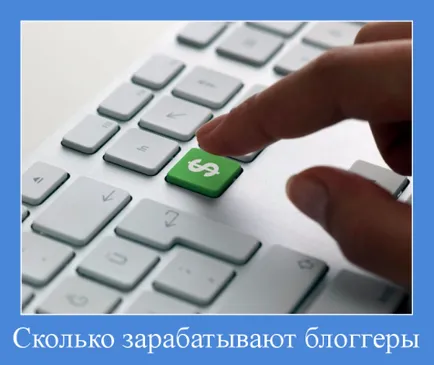 Cât de mulți bloggeri câștiga pe YouTube