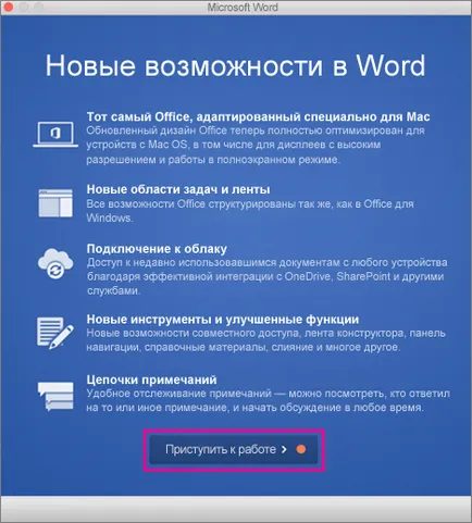 Descărcarea, instalarea și reinstalarea birou - Office 365 (Corporate Office Office) Descărcarea, instalarea și reinstalarea birou - Office 365