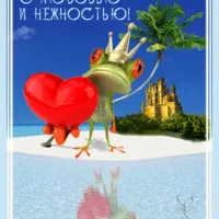Poze tot ce era