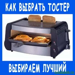 Sandwich ce este Sandwich ce este