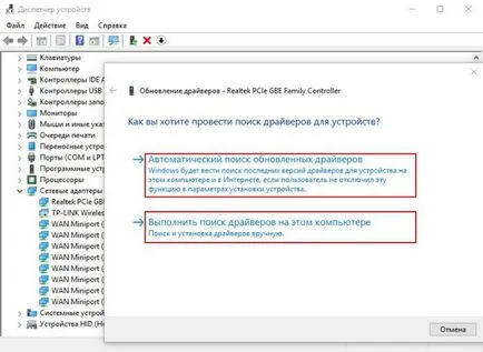 Cum se instalează nativ