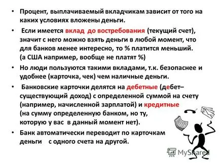 O scrisoare a cererii, care este