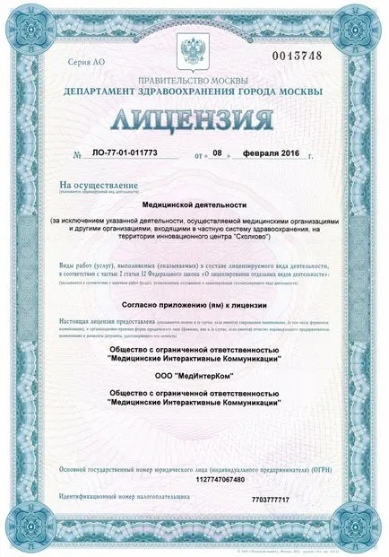 Medicii clinicii dvs.