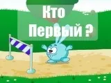 Smeshariki Creați Smeshariki pentru a juca on-line!