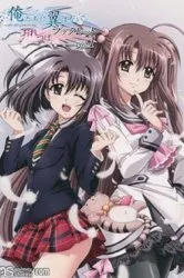 Uita-te la anime on-line este am fost în bună calitate 720p