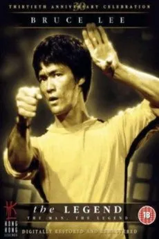 Moartea lui Bruce - Bryus Li a murit, cadou sitoraҳo Osmon ҳunar