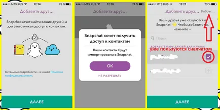 Snapchat modul de utilizare a Snapchat aplicație