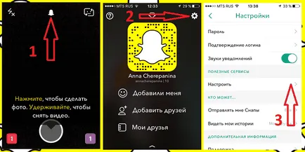Snapchat modul de utilizare a Snapchat aplicație