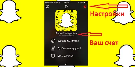 Snapchat modul de utilizare a Snapchat aplicație