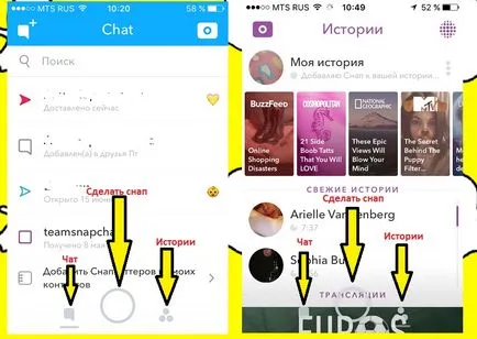 Snapchat modul de utilizare a Snapchat aplicație